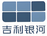 吉利银河